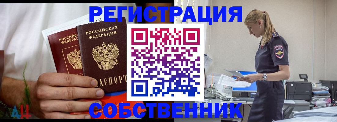 регистрация для дет. сада в Самарской области