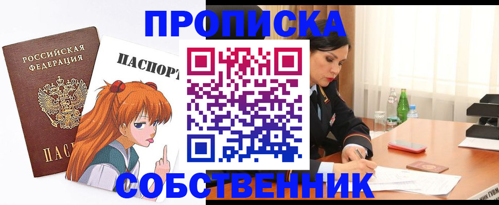 временная регистрация адрес в Самарской области