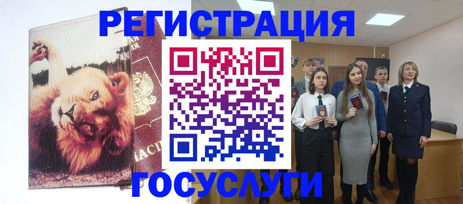 прописка для работы в Самарской области